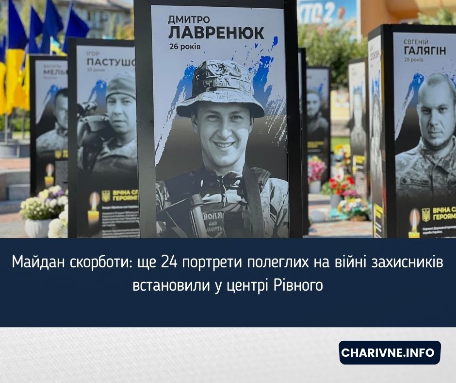 Фото ілюстративне